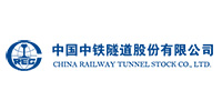 中国中铁隧道股份有限公司