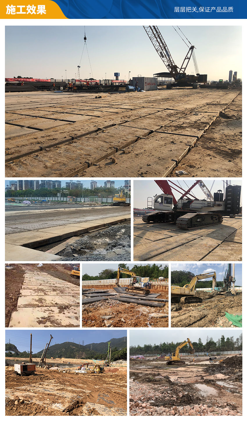 广州市六宝资科免费大全