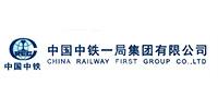 中国中铁一局集团有限公司